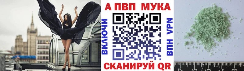 наркотики  Алдан  A PVP кристаллы 