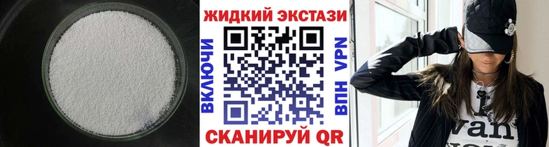 БУТИРАТ бутик  Алдан 