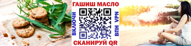 цена Алдан Печенье с ТГК конопля