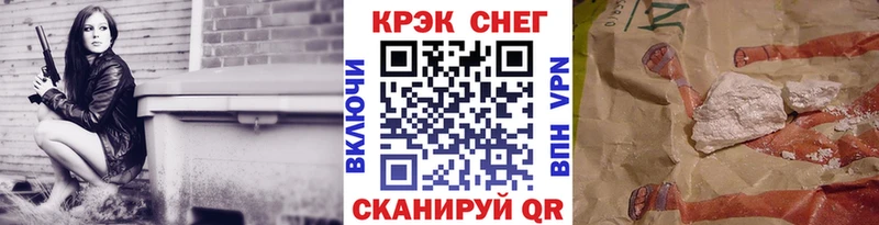 COCAIN Эквадор  цена наркотик  Алдан 