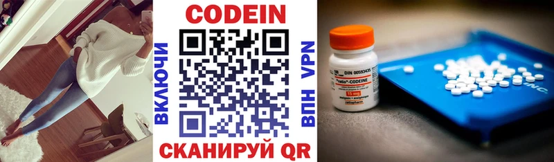 купить наркоту  OMG ссылка  Codein Purple Drank  Алдан 