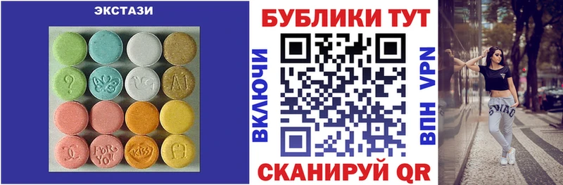 ЭКСТАЗИ ешки  площадка официальный сайт  Алдан 