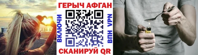 mega ONION  наркота  Алдан  ГЕРОИН VHQ 