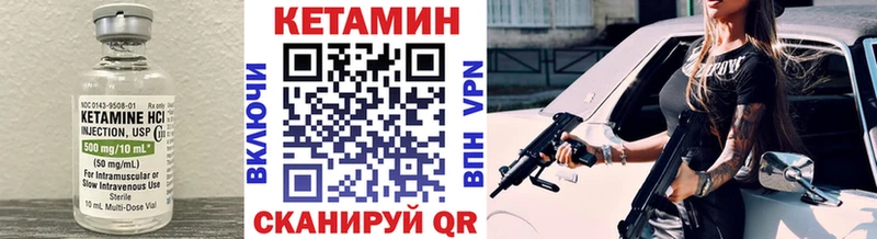 КЕТАМИН VHQ  OMG сайт  Алдан 