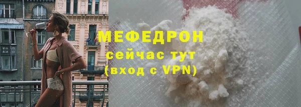 мескалин Покровск