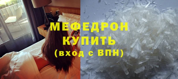 мескалин Покровск