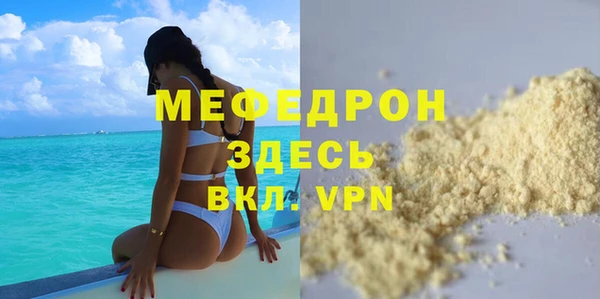 молекула духа Покачи