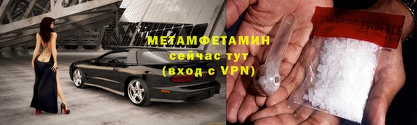 метадон Покров