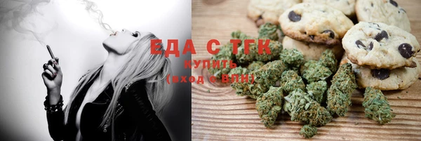 мескалин Покровск