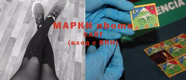 прущая мука Хадыженск