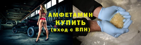 молекула духа Покачи