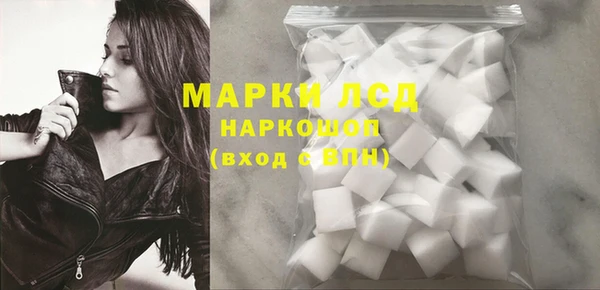 мескалин Покровск