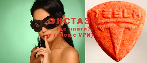 молекула духа Покачи