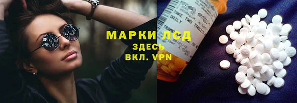 молекула духа Покачи
