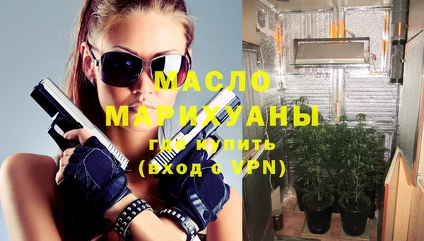 мескалин Покровск
