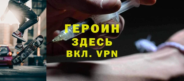 молекула духа Покачи