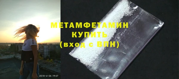 метадон Покров