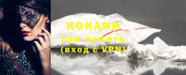 мескалин Покровск