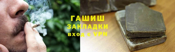 марки lsd Фурманов