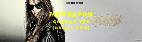 мескалин Покровск
