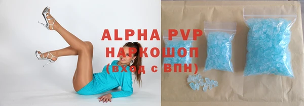 молекула духа Покачи