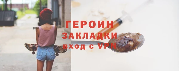 мескалин Покровск