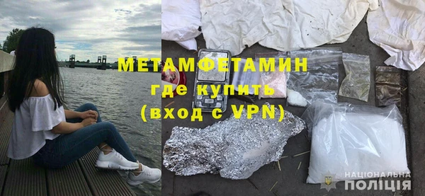 молекула духа Покачи