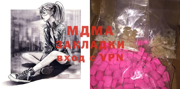 молекула духа Покачи