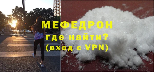 мескалин Покровск