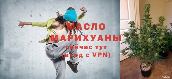 мескалин Покровск