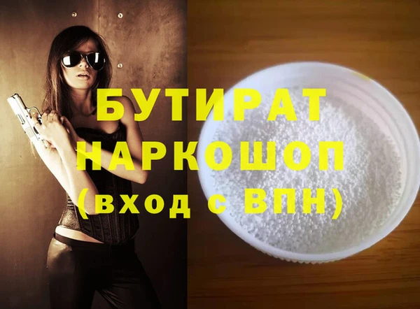 мескалин Покровск