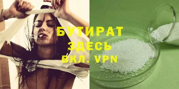 молекула духа Покачи