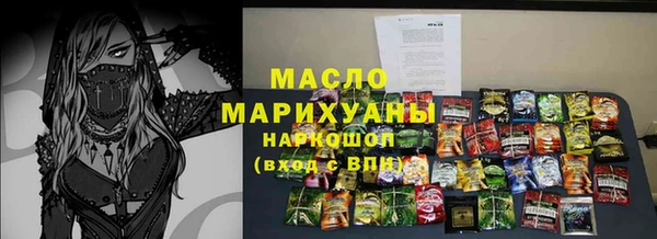 мескалин Покровск
