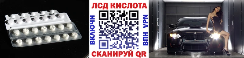 сайты даркнета телеграм  купить закладку  Алдан  ЛСД экстази кислота 