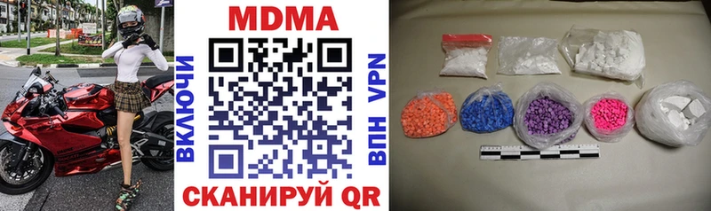 MDMA молли  что такое   Алдан 