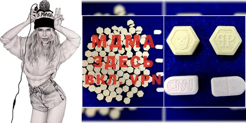 MDMA кристаллы  Алдан 