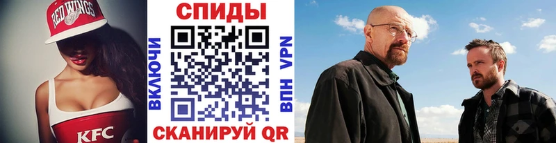 МЕТАМФЕТАМИН мет Алдан