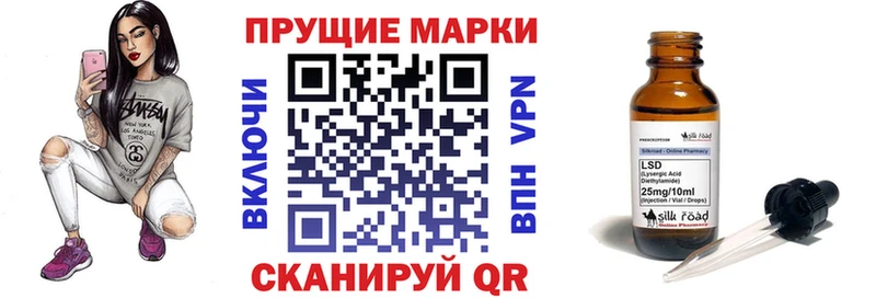 наркошоп  Алдан  Марки NBOMe 1500мкг 